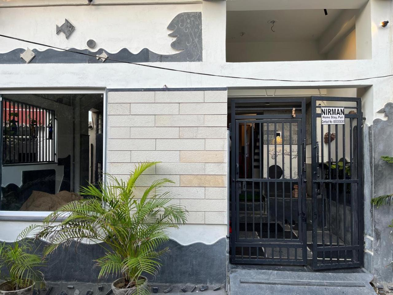 Homestay Nirman 5 Minutes Walk To